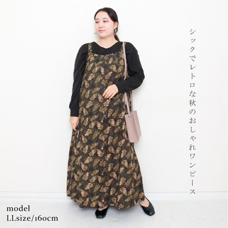 大きいサイズ レディース レトロワンピース　goldy-1108