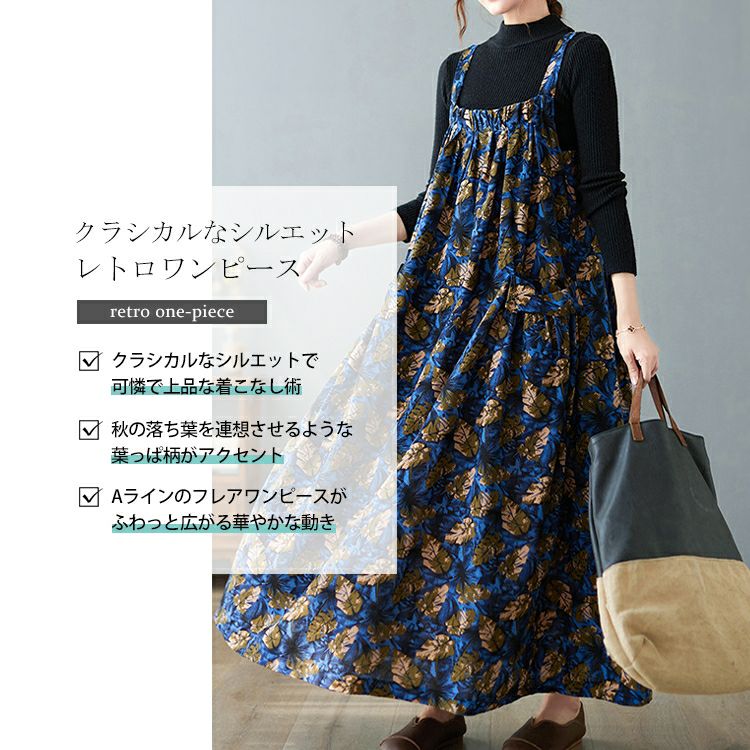 大きいサイズ レディース レトロワンピース　goldy-1108
