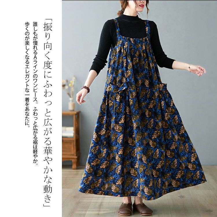 大きいサイズ レディース レトロワンピース　goldy-1108