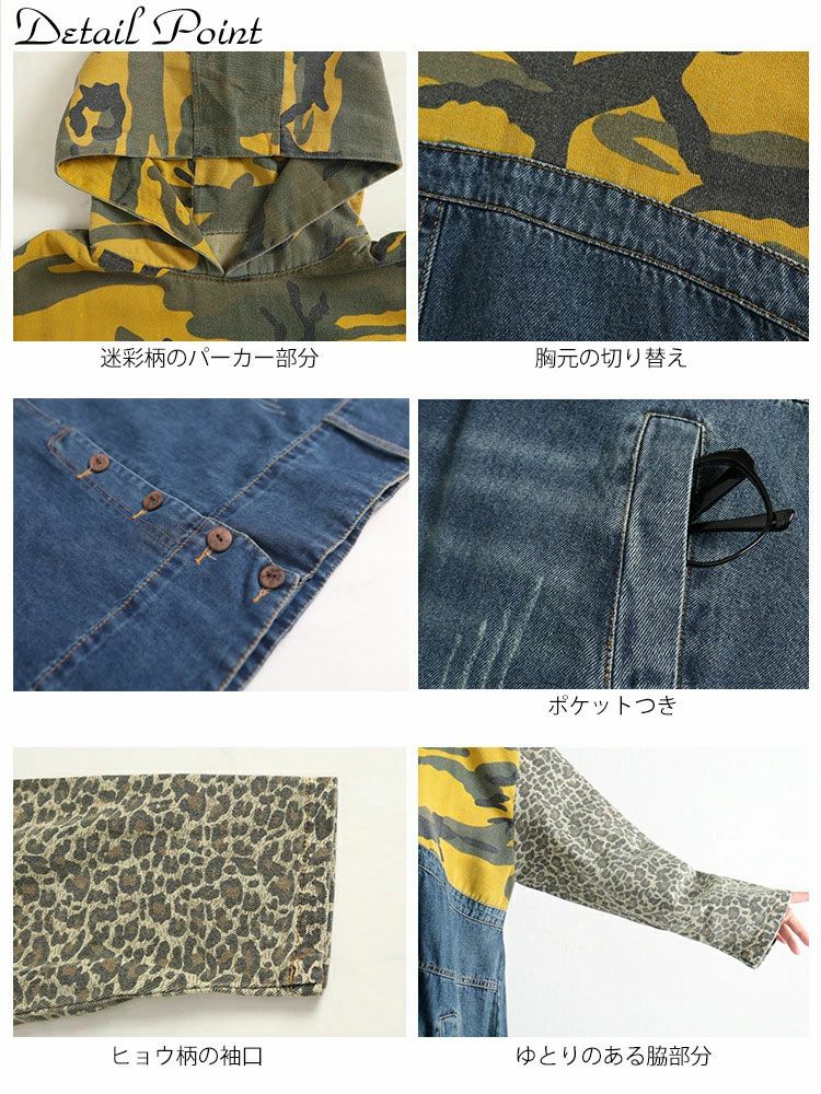 大きいサイズ レディース デニムリメイク風ワンピース　goldy-1011