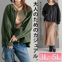 大きいサイズ レディース タックボリュームスリーブZIPブルゾン　maru-6616 【メール便可】