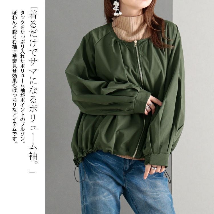 大きいサイズ レディース タックボリュームスリーブZIPブルゾン　maru-6616 【メール便可】