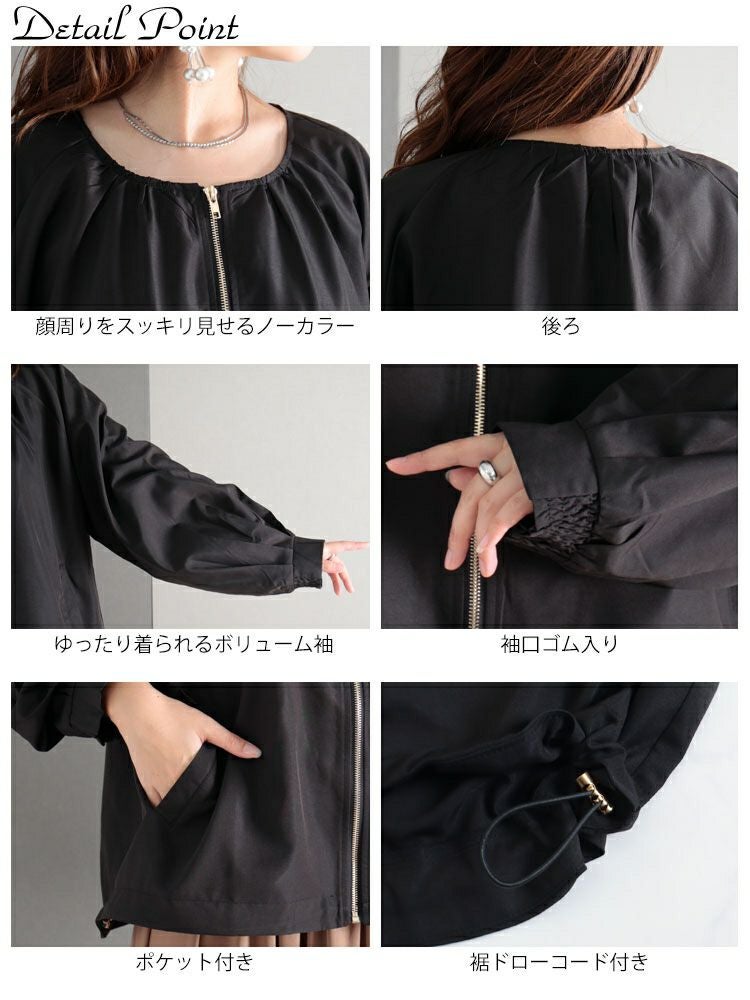 大きいサイズ レディース タックボリュームスリーブZIPブルゾン　maru-6616 【メール便可】