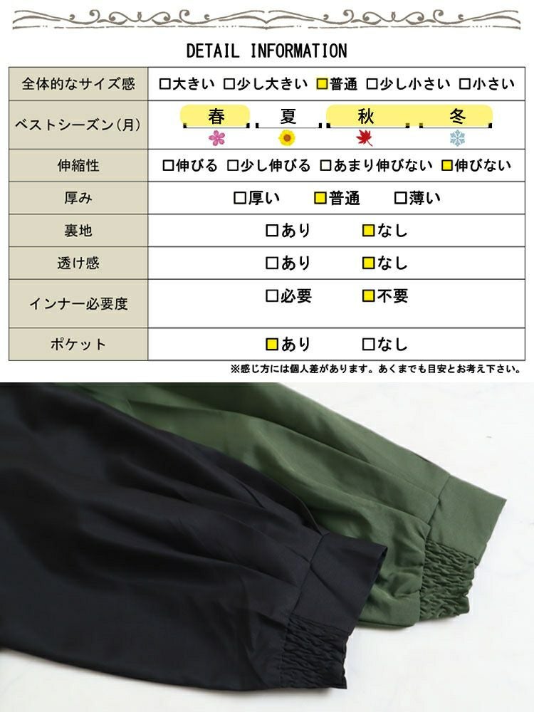 大きいサイズ レディース タックボリュームスリーブZIPブルゾン　maru-6616 【メール便可】