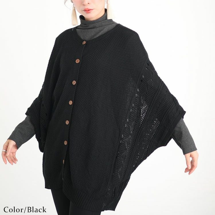 大きいサイズ レディース ドルマンニットカーディガン　gold909