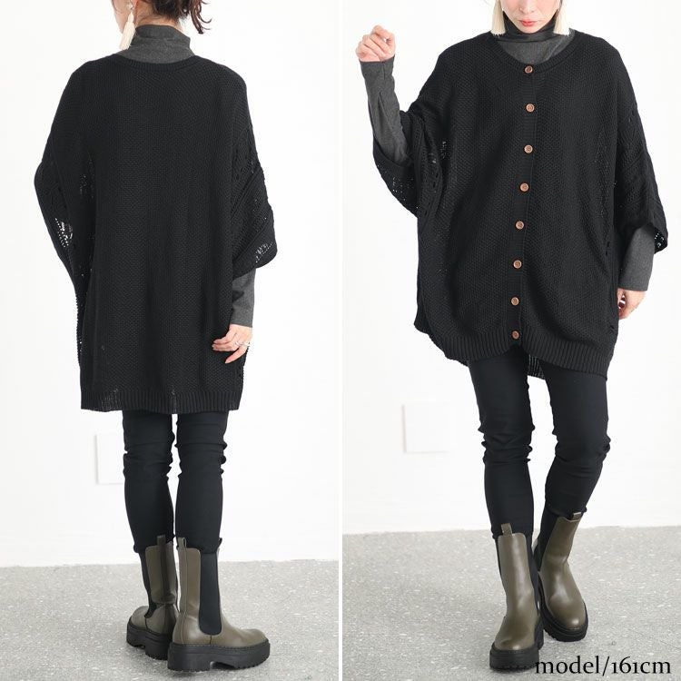 大きいサイズ レディース ドルマンニットカーディガン　gold909