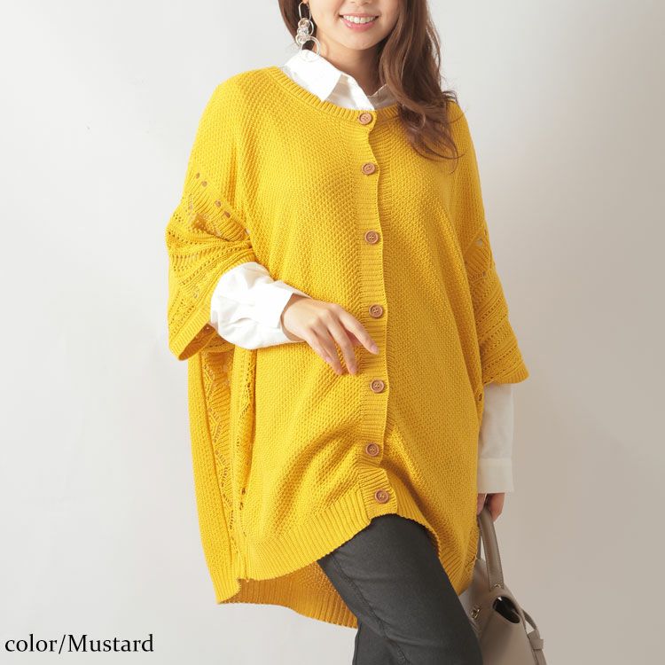 大きいサイズ レディース ドルマンニットカーディガン gold909