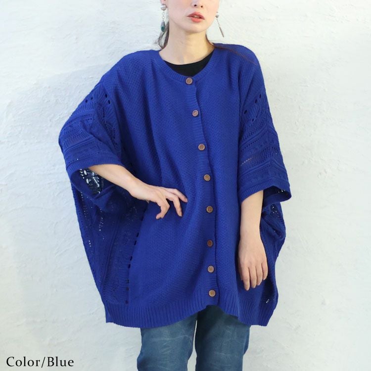 大きいサイズ レディース ドルマンニットカーディガン　gold909