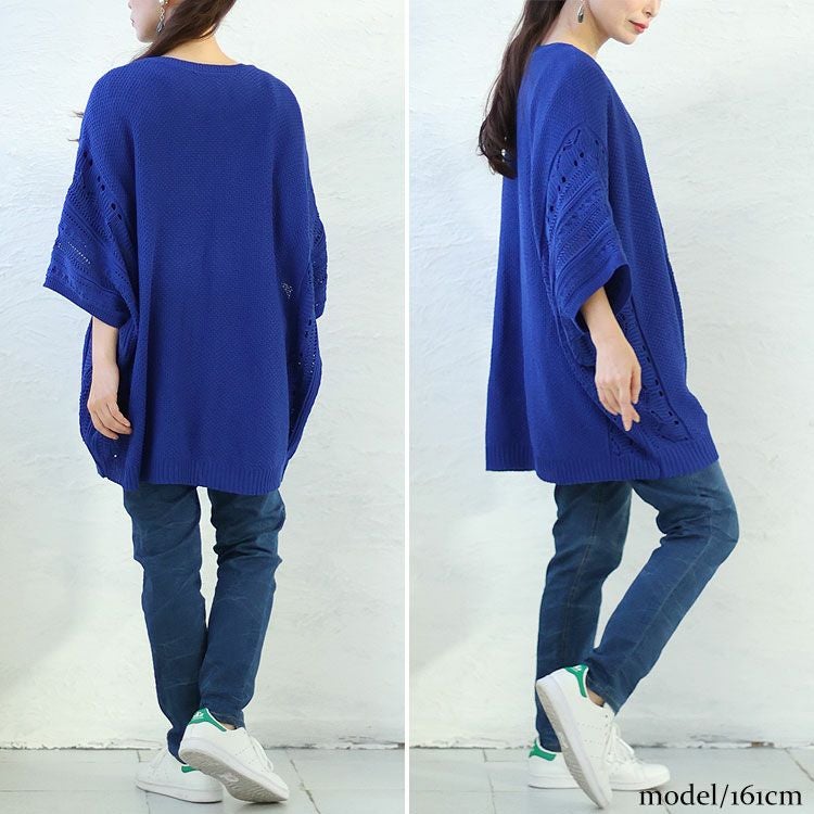 大きいサイズ レディース ドルマンニットカーディガン　gold909