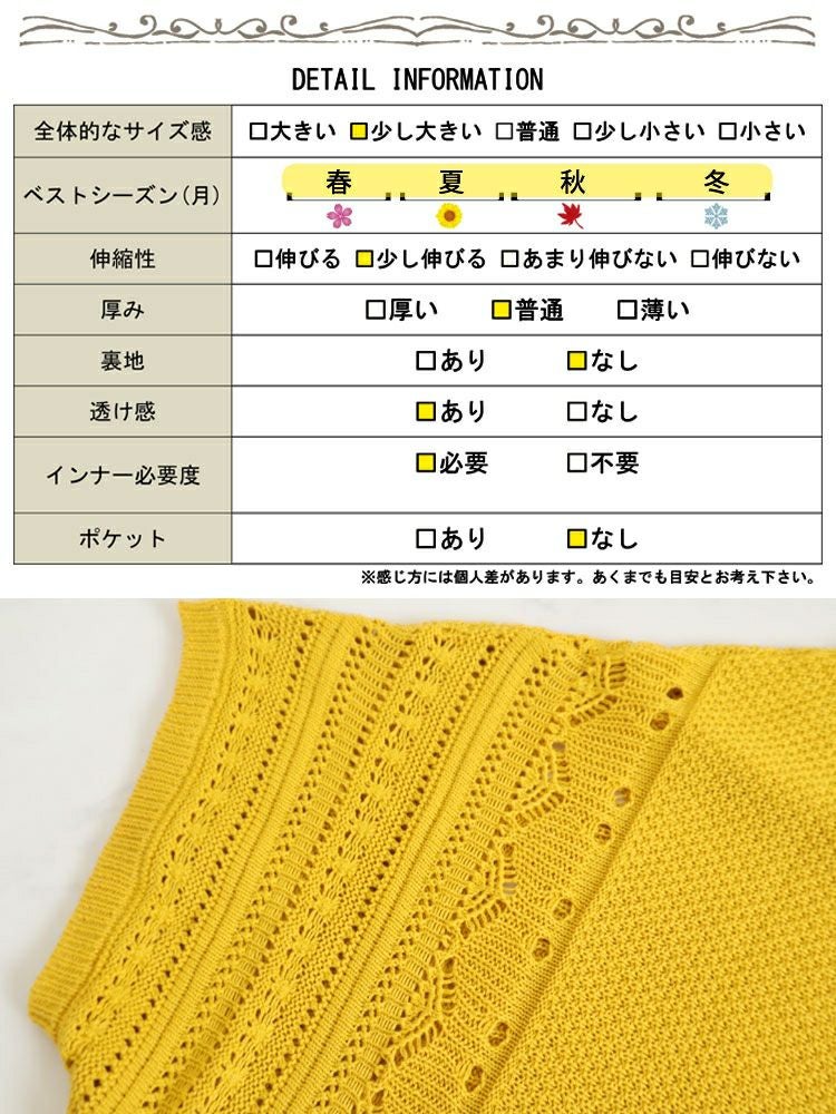 大きいサイズ レディース ドルマンニットカーディガン gold909