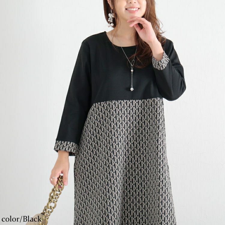 大きいサイズ レディース ジャガード切替えAラインワンピース　maru-6614