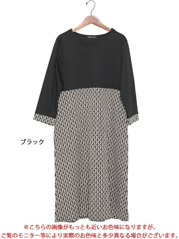 大きいサイズ レディース ジャガード切替えAラインワンピース　maru-6614