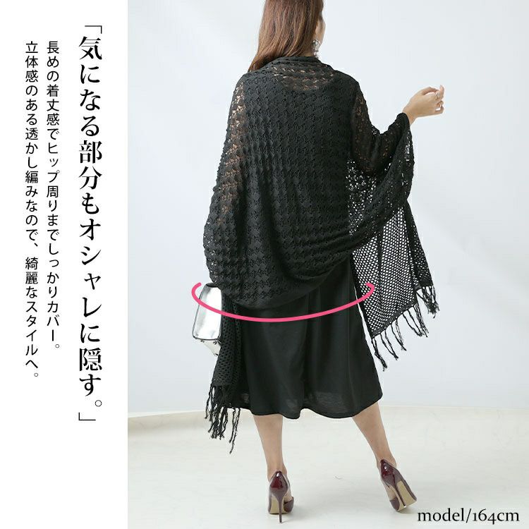 大きいサイズ レディース 透かし編みフリンジニットカーディガン　gold907 【メール便可】