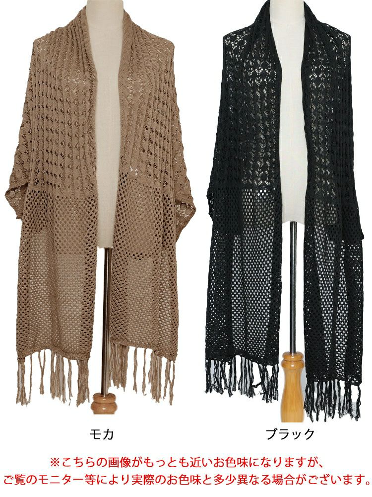 大きいサイズ レディース 透かし編みフリンジニットカーディガン　gold907 【メール便可】