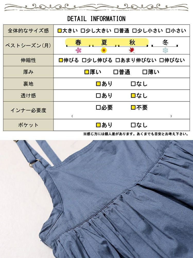 大きいサイズ レディース ギャザーサロペットワイドパンツ　wc-0271