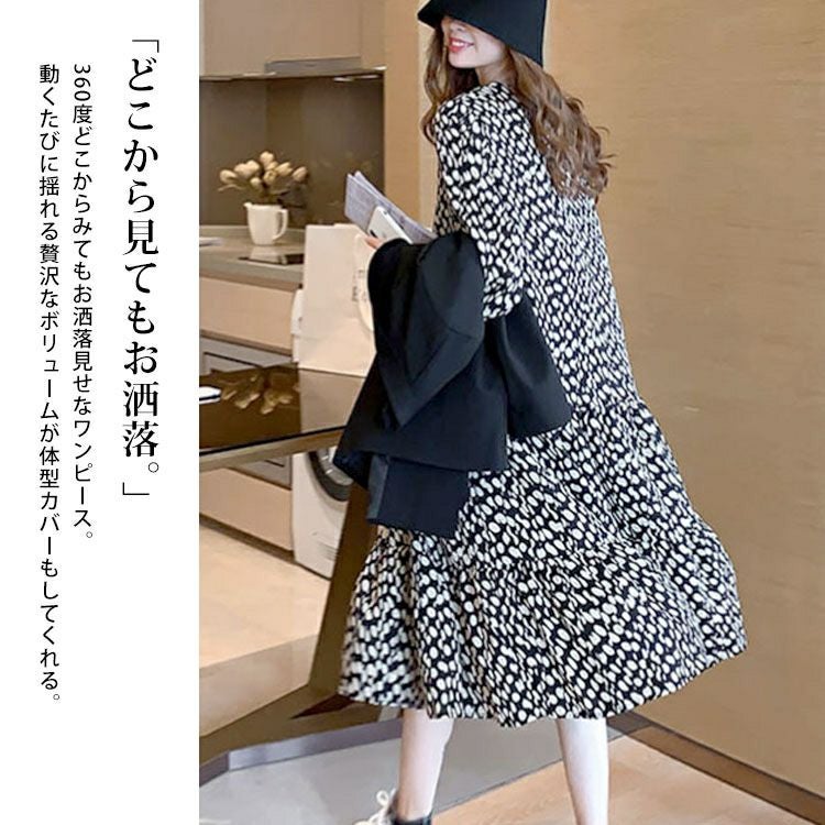 大きいサイズ レディース 変形ドット柄ティアードワンピース　goldy-1106