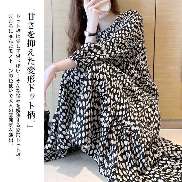 大きいサイズ レディース 変形ドット柄ティアードワンピース　goldy-1106