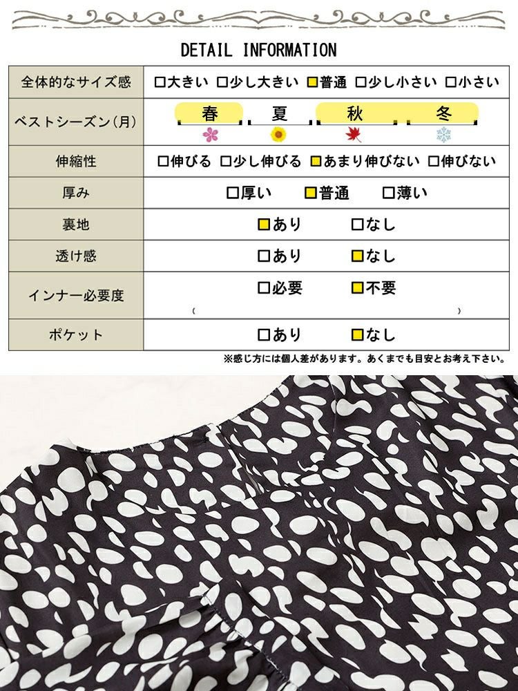 大きいサイズ レディース 変形ドット柄ティアードワンピース　goldy-1106