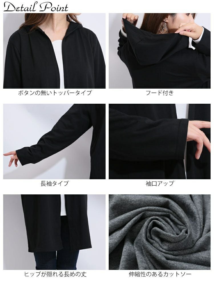 大きいサイズ レディース フーディートッパーカーディガン　cast-5526035