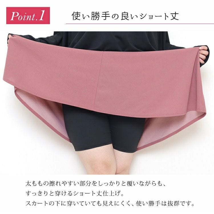 大きいサイズ レディース 抗菌防臭発熱股ズレ防止パンツ　sw-0475 【メール便可】