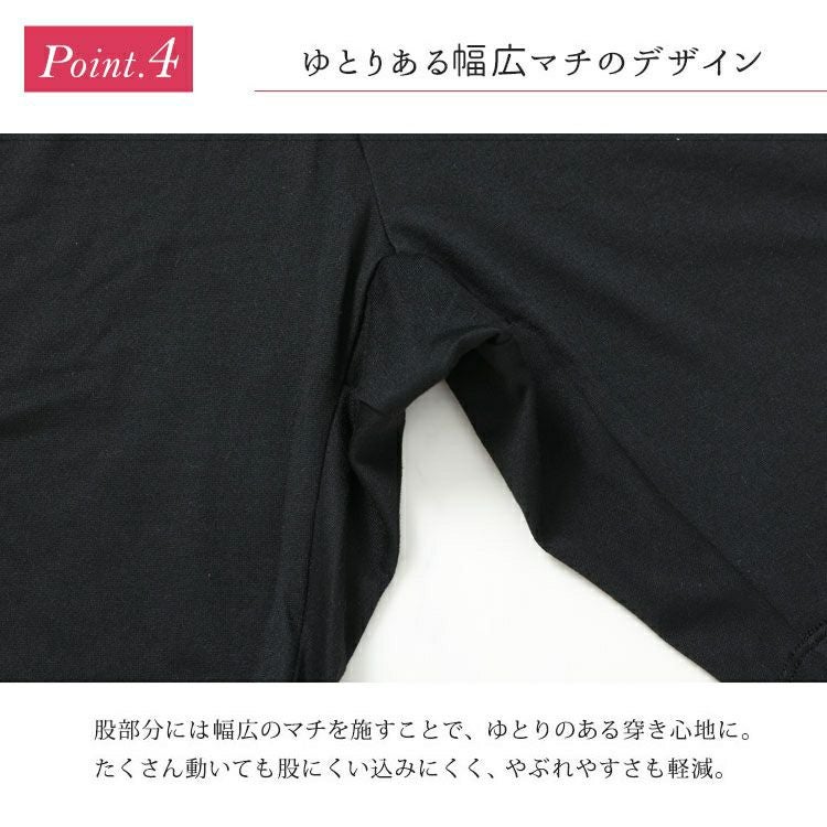 大きいサイズ レディース 抗菌防臭発熱股ズレ防止パンツ　sw-0475 【メール便可】