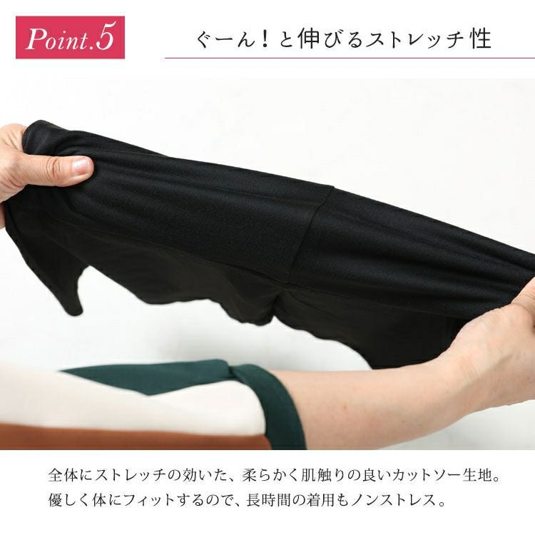 大きいサイズ レディース 抗菌防臭発熱股ズレ防止パンツ　sw-0475 【メール便可】