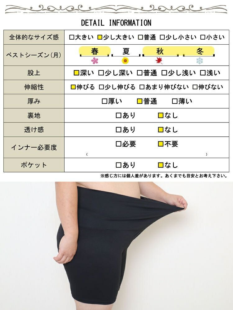 大きいサイズ レディース 抗菌防臭発熱股ズレ防止パンツ　sw-0475 【メール便可】