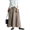 大きいサイズ レディース あったか裏起毛ロングスカート　sw-0494 モカ