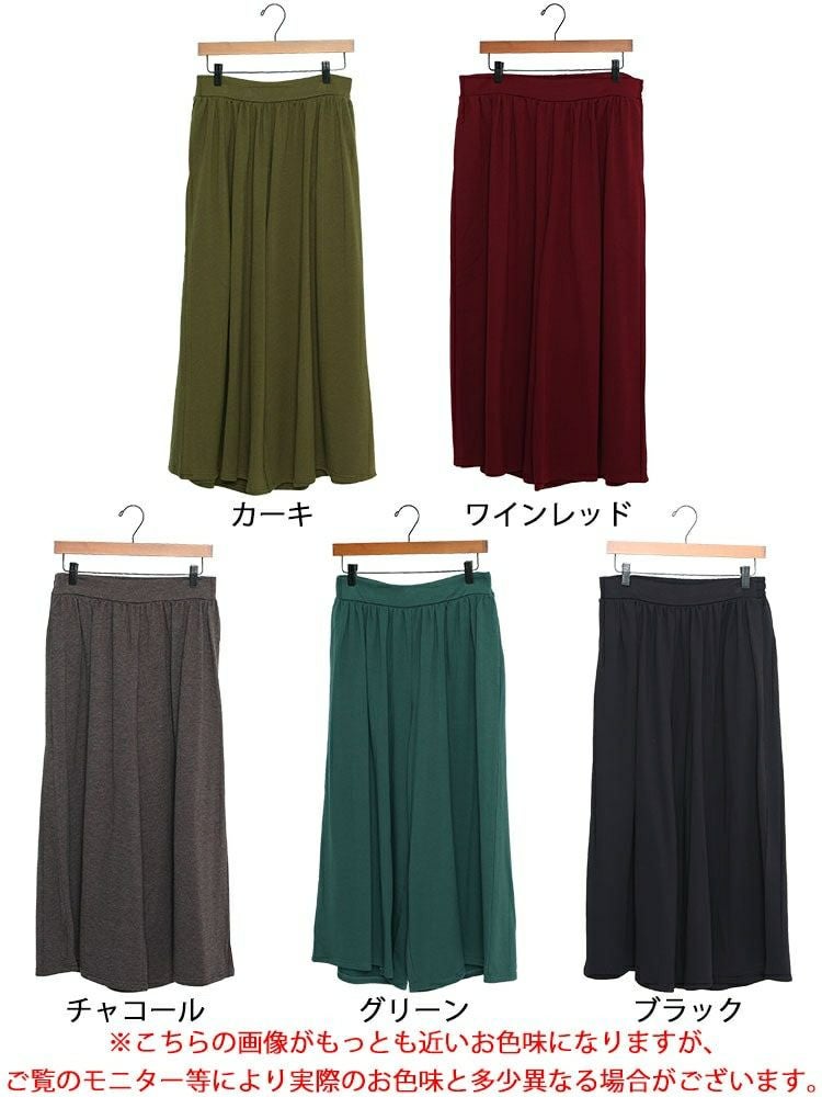 大きいサイズ レディース あったか裏起毛ワイドパンツ　sw-0490