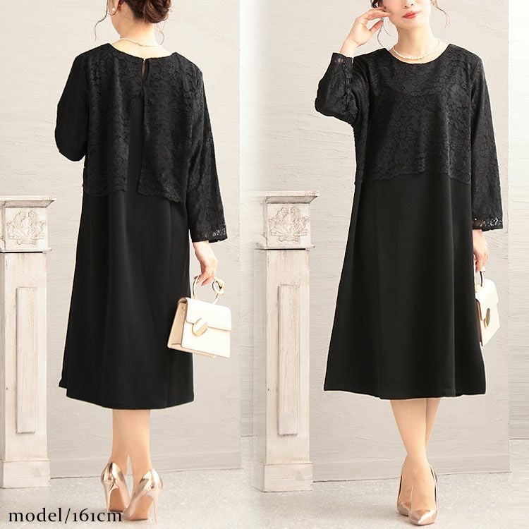 大きいサイズ レディース レースドッキングワンピース　mncut-122420