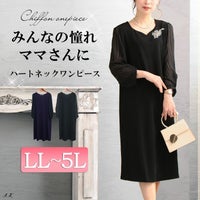 大きいサイズ レディース ハートネックシフォン袖ワンピース　mncut-122419