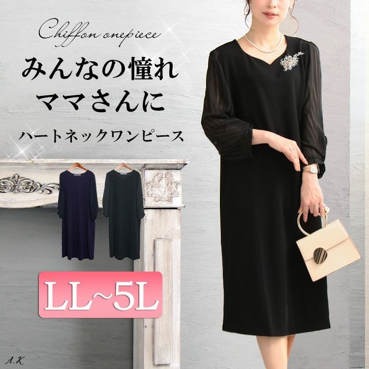 大きいサイズ レディース ハートネックシフォン袖ワンピース　mncut-122419
