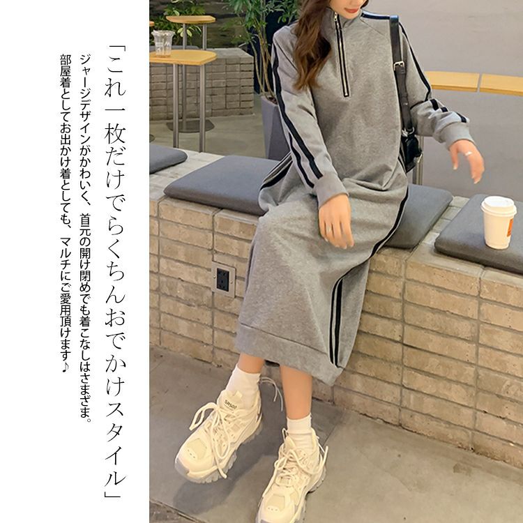 大きいサイズ レディース ジャージ風ワンピース　goldy-1128