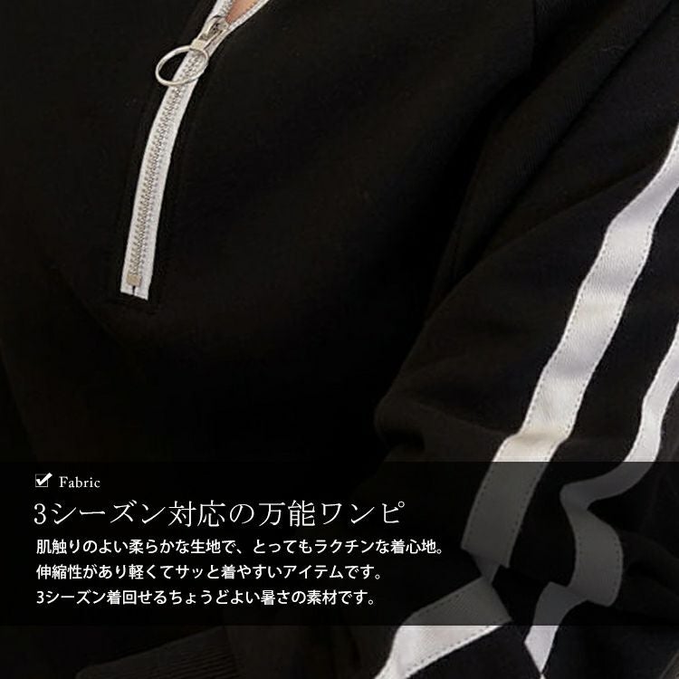 大きいサイズ レディース ジャージ風ワンピース　goldy-1128