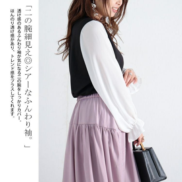 大きいサイズ レディース フェイクレイヤード異素材ブラウス　fem-309