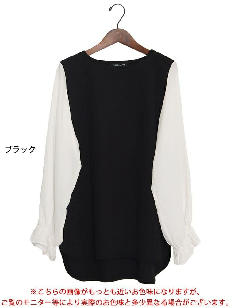 大きいサイズ レディース フェイクレイヤード異素材ブラウス　fem-309
