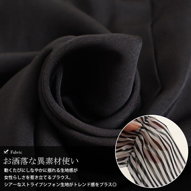 大きいサイズ レディース ストライプ袖スキッパーブラウス　fem-307