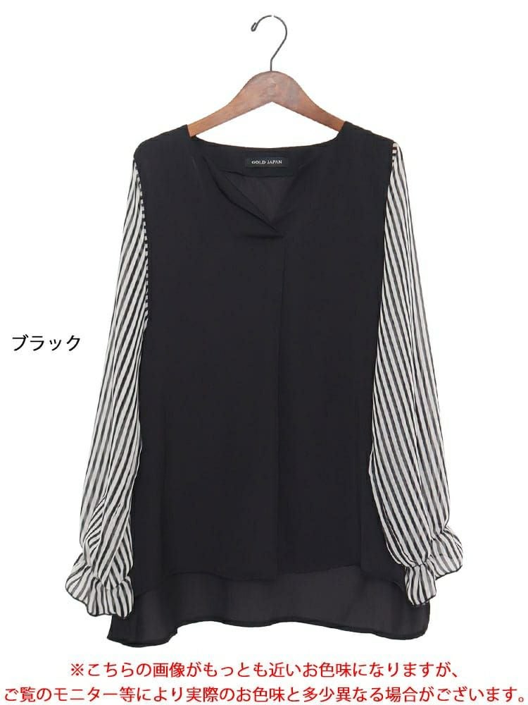 大きいサイズ レディース ストライプ袖スキッパーブラウス　fem-307