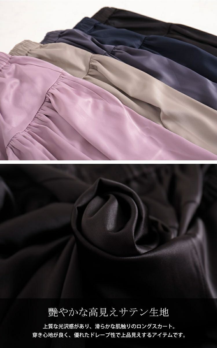 大きいサイズ レディース 前後2wayティアードロングスカート　fem-289