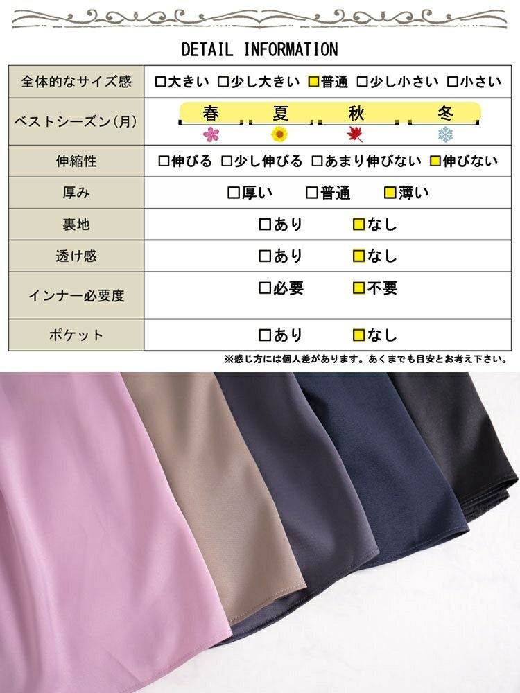 大きいサイズ レディース 前後2wayティアードロングスカート　fem-289