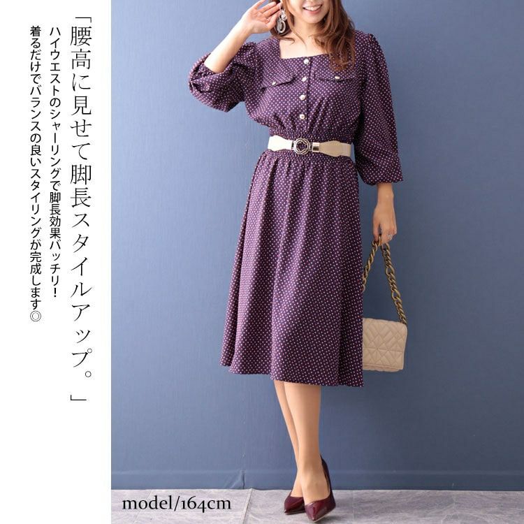 大きいサイズ レディース スクエアネックワンピース　fem-280