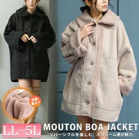 大きいサイズ レディース リバーシブルハイネックボアムートンジャケット　fem-232