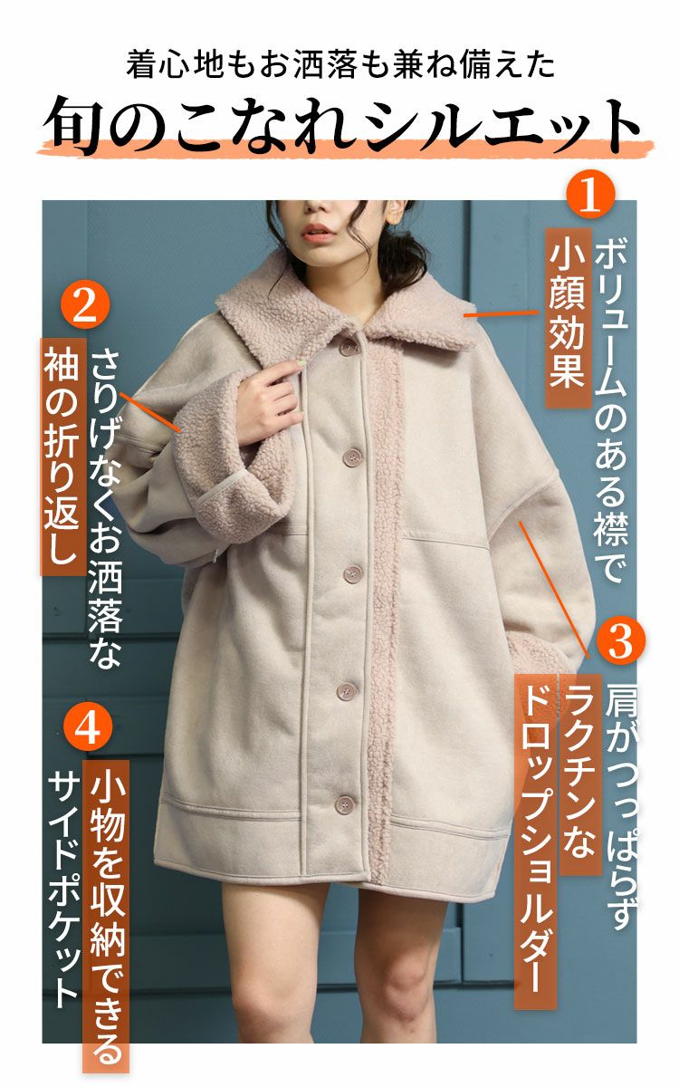 大きいサイズ レディース リバーシブルハイネックボアムートンジャケット　fem-232