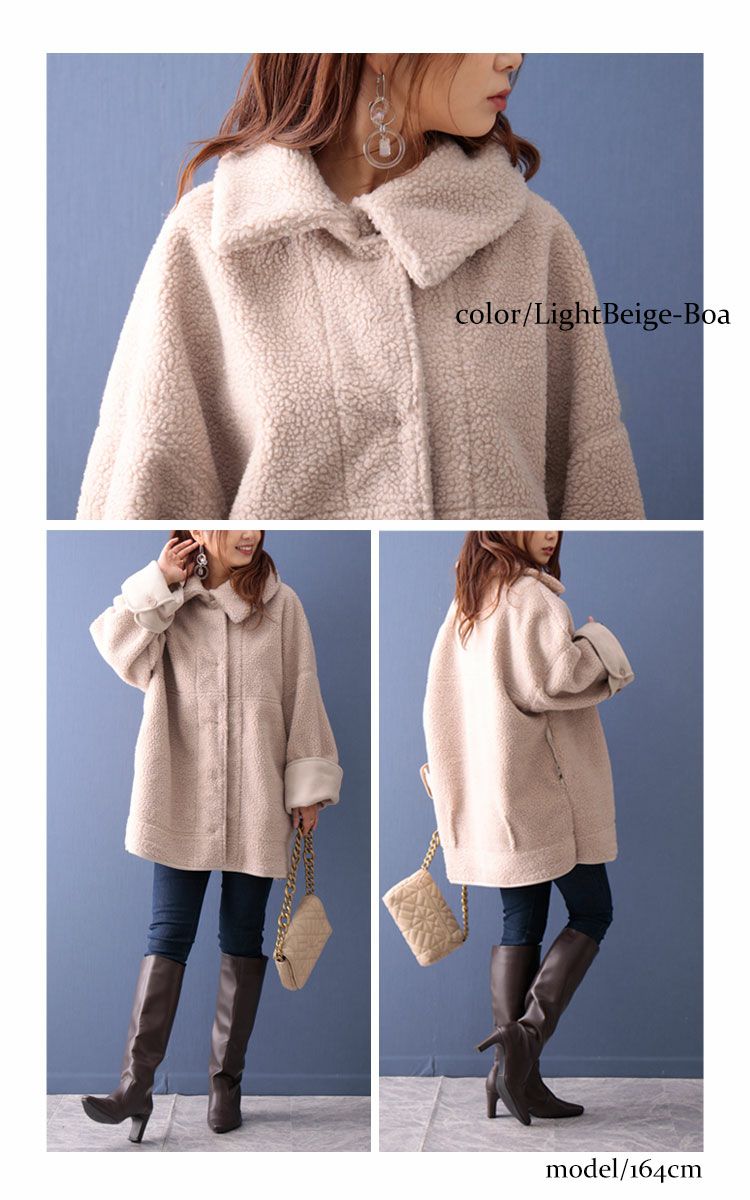 大きいサイズ レディース リバーシブルハイネックボアムートンジャケット　fem-232