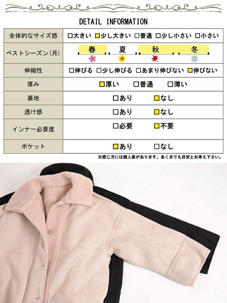 大きいサイズ レディース リバーシブルハイネックボアムートンジャケット　fem-232