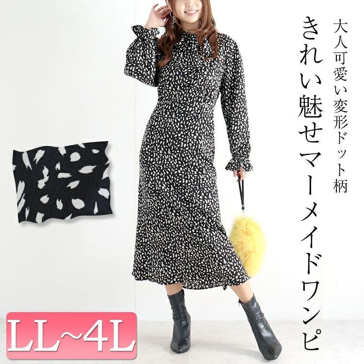 大きいサイズ レディース ボウタイマーメイドワンピース maru-35979