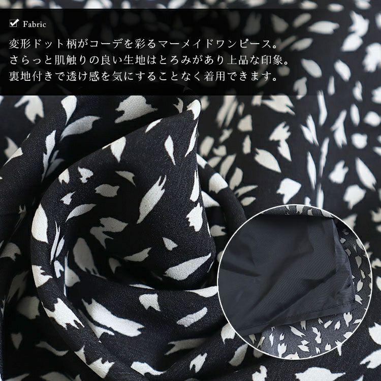 大きいサイズ レディース ボウタイマーメイドワンピース　maru-35979