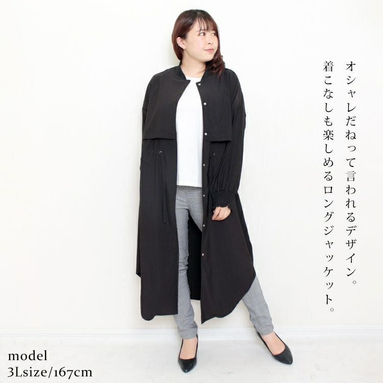 大きいサイズ レディース ロングジャケット　sw-0485