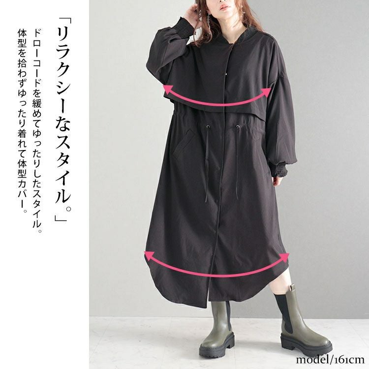 大きいサイズ レディース ロングジャケット　sw-0485