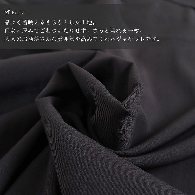 大きいサイズ レディース ロングジャケット　sw-0485